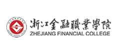 浙江金融職業(yè)學(xué)院
